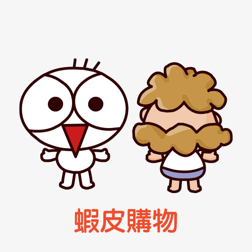 草怪設計蝦皮購物